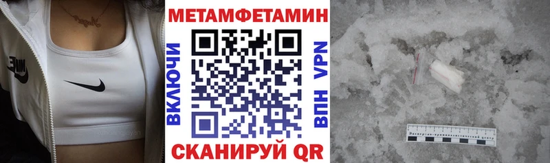 Амфетамин 97% купить наркотики цена Лабинск
