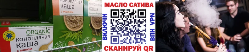 Еда ТГК конопля  Лабинск 