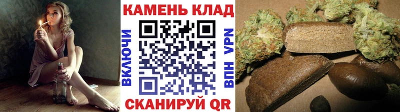 магазин наркотиков Лабинск ГАШ VHQ