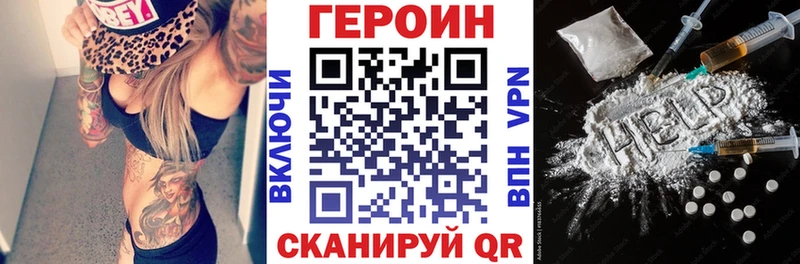 Героин гречка  mega маркетплейс  Лабинск  где продают наркотики 