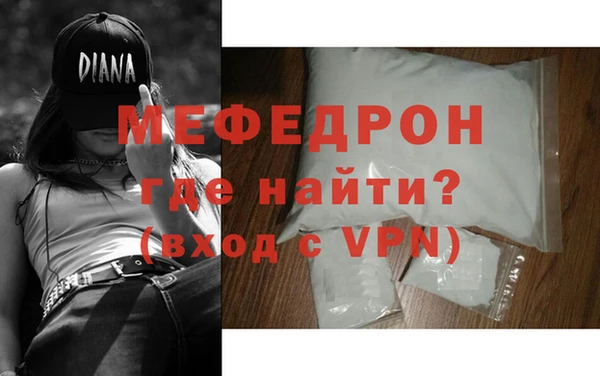 каннабис Беломорск
