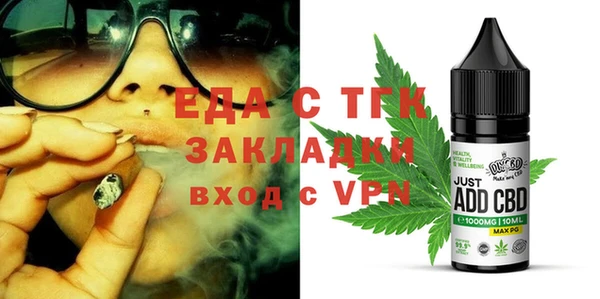 каннабис Беломорск