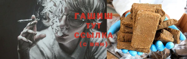 метамфетамин Белокуриха