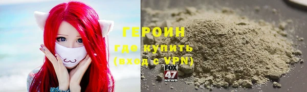 метамфетамин Белокуриха