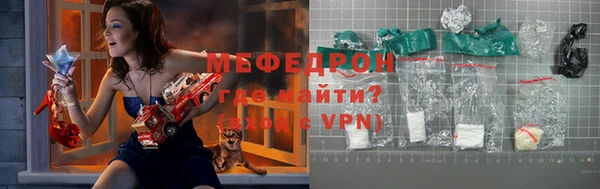 метамфетамин Белокуриха