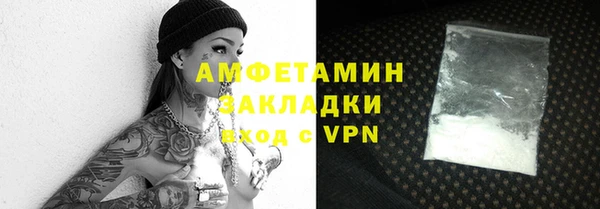 метамфетамин Белокуриха