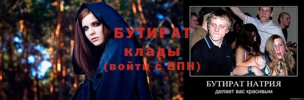 каннабис Белоозёрский
