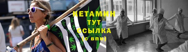 метамфетамин Белокуриха