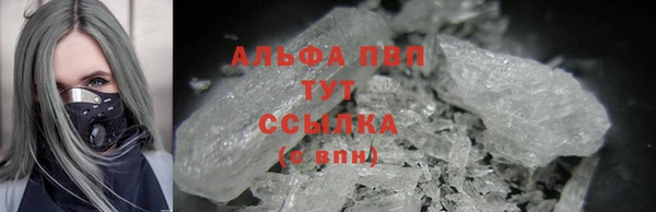 метамфетамин Белокуриха