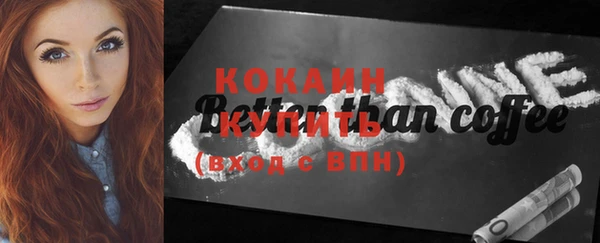 каннабис Беломорск