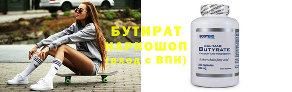 метамфетамин Белокуриха