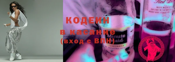 метамфетамин Белокуриха