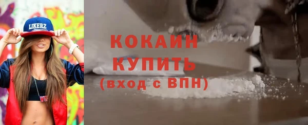 каннабис Белоозёрский
