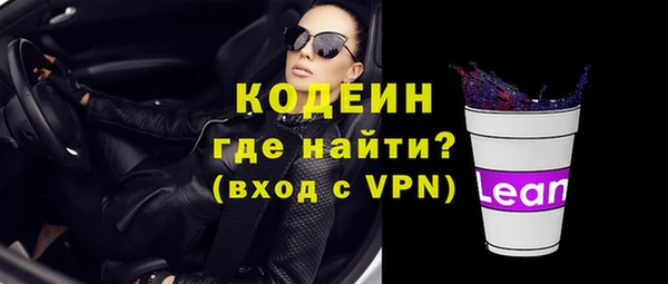 метамфетамин Белокуриха