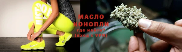 каннабис Беломорск