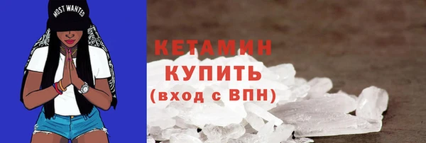 метамфетамин Белокуриха