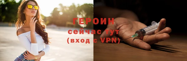 кокаин Тайга