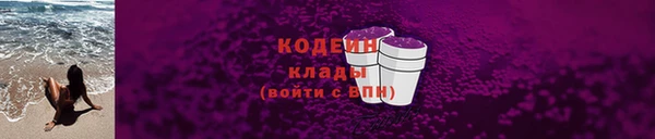 метамфетамин Белокуриха