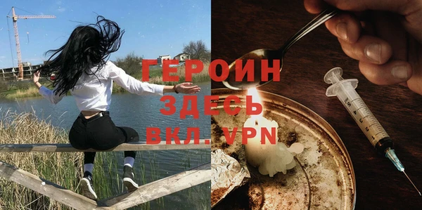 метамфетамин Белокуриха