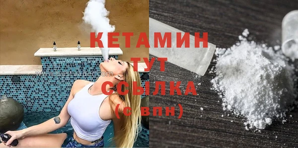 метамфетамин Белокуриха