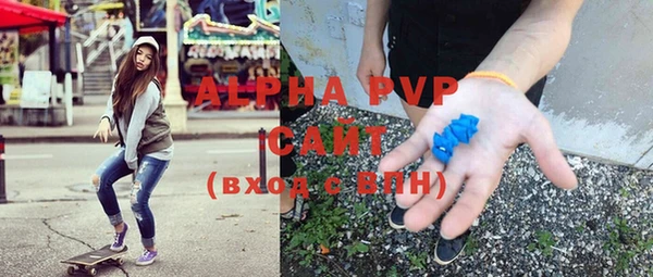 каннабис Беломорск