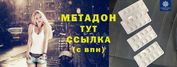 каннабис Белоозёрский