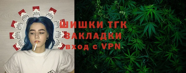 метамфетамин Белокуриха