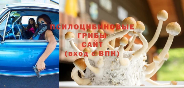 каннабис Беломорск