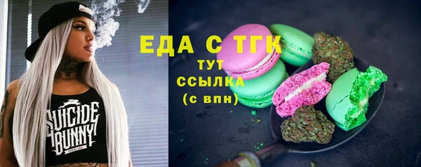 каннабис Белоозёрский