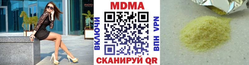 МДМА молли  Лабинск 