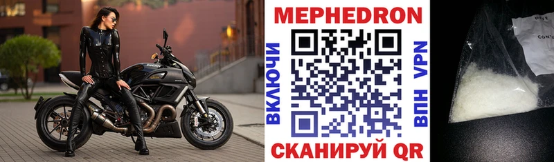где купить наркотик МЕГА ONION Меф мяу мяу Лабинск