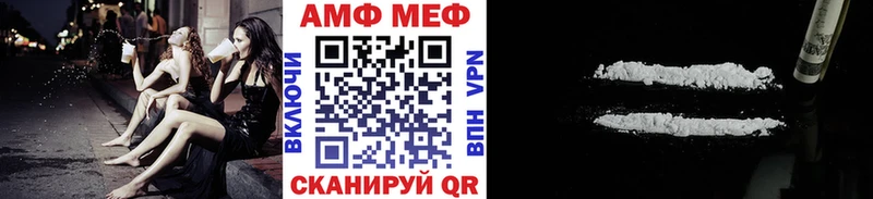 Метамфетамин кристалл цены наркотик Лабинск
