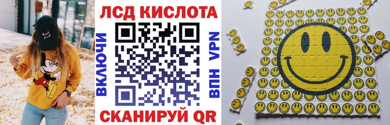 Наркотические марки 1,5мг  Лабинск 