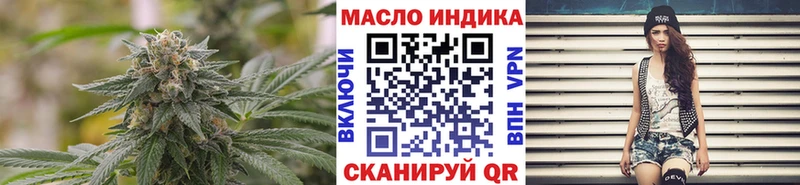 ТГК Wax  как найти   Лабинск 