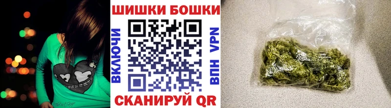 Канабис планчик Лабинск